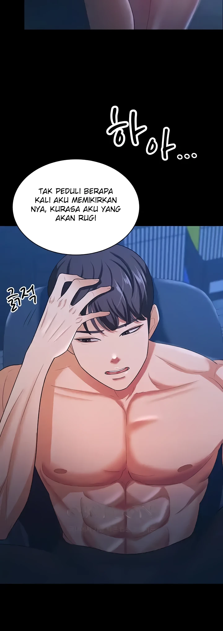 Your Wife Was Amazing Chapter 15 - Page 43